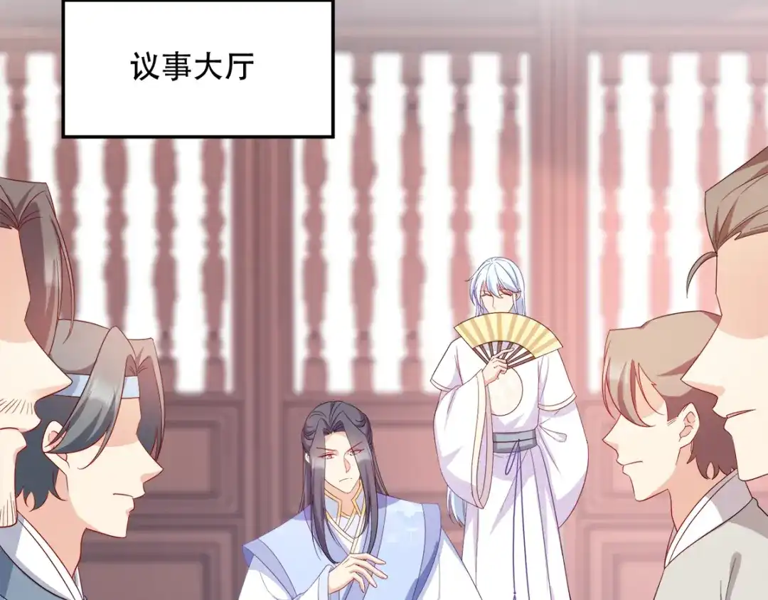 《读心狂妃倾天下》第134话：夫妻同心其利断金 第30页