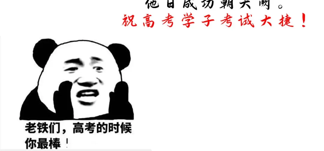 《读心狂妃倾天下》第134话：夫妻同心其利断金 第91页
