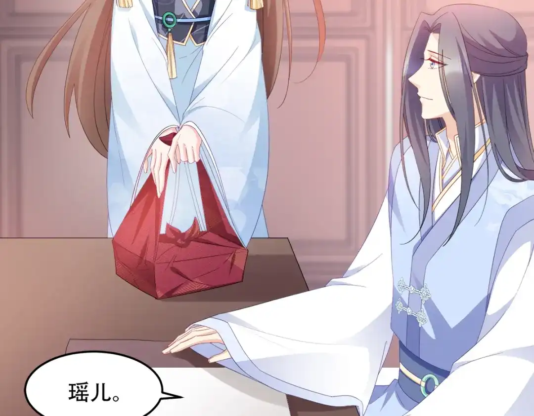 《读心狂妃倾天下》第134话：夫妻同心其利断金 第56页
