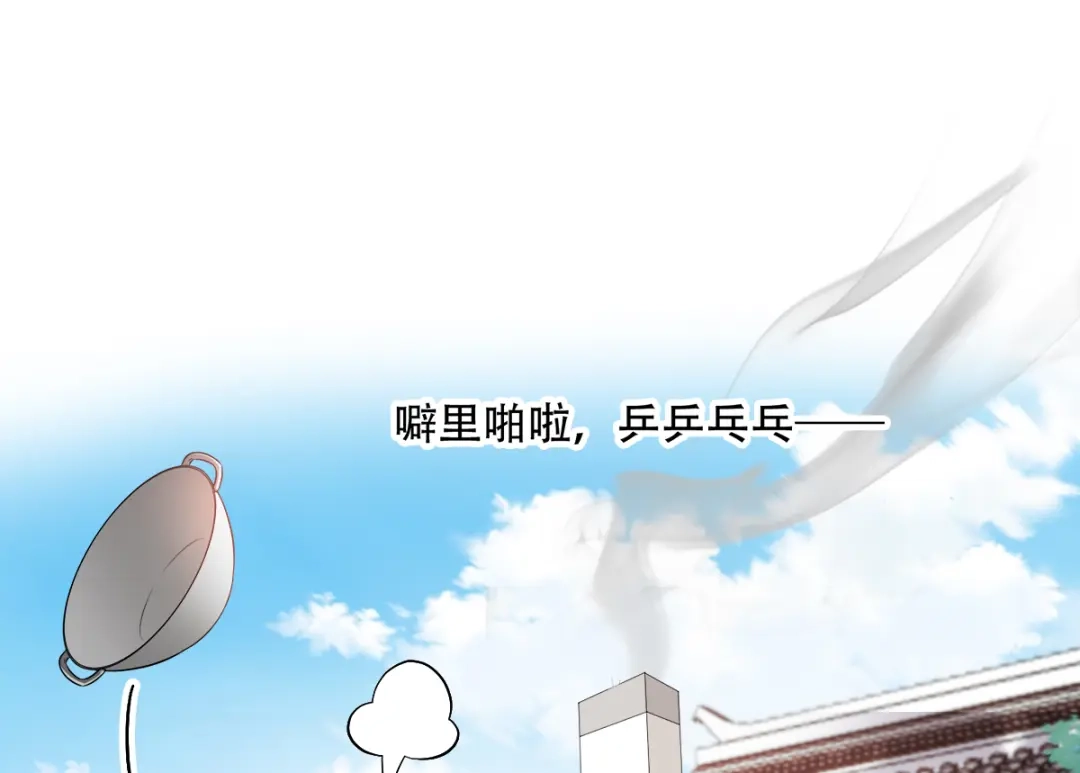 《读心狂妃倾天下》第134话：夫妻同心其利断金 第12页