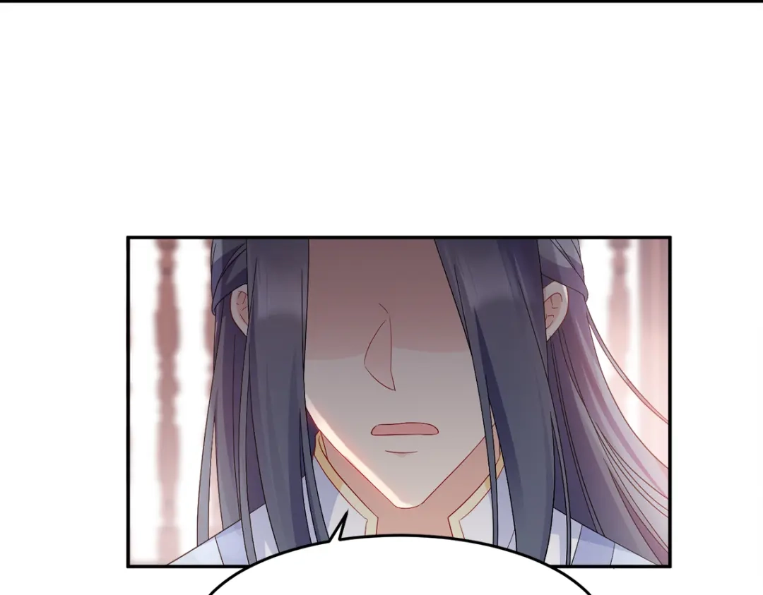 《读心狂妃倾天下》第134话：夫妻同心其利断金 第44页