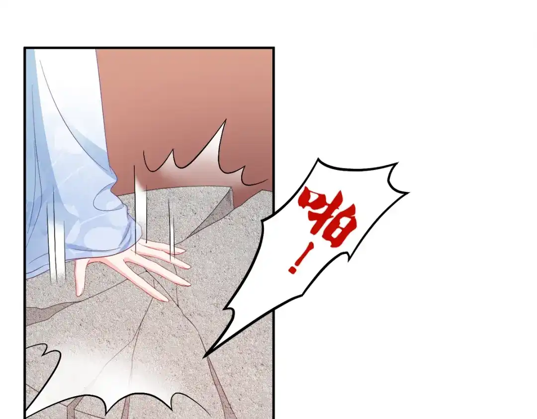 《读心狂妃倾天下》第134话：夫妻同心其利断金 第21页