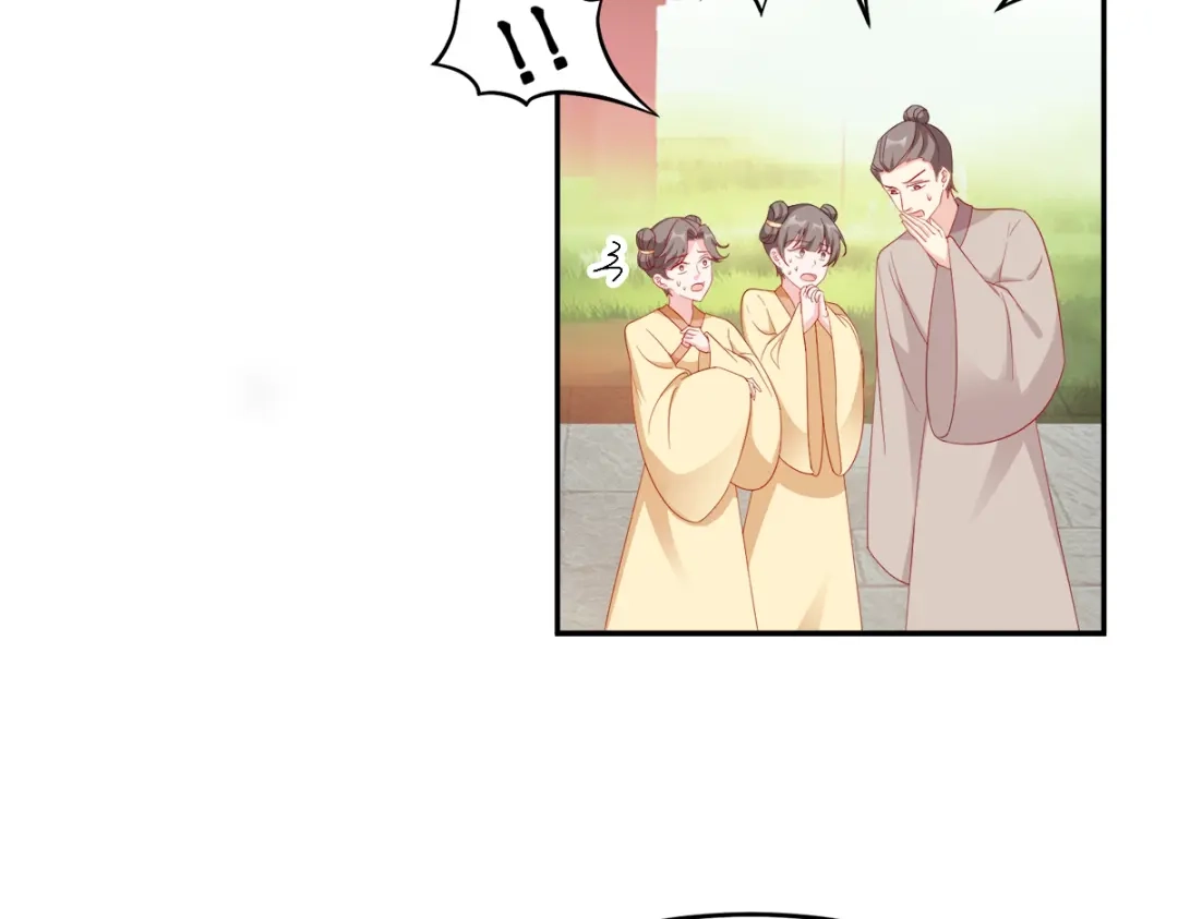 《读心狂妃倾天下》第135话：踏马出征 第51页