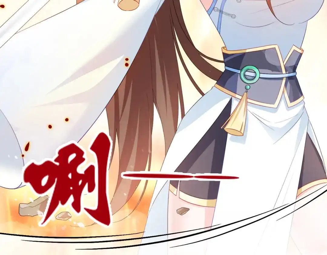 《读心狂妃倾天下》第135话：踏马出征 第44页