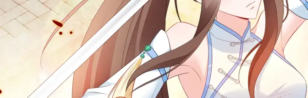 《读心狂妃倾天下》第135话：踏马出征 第43页