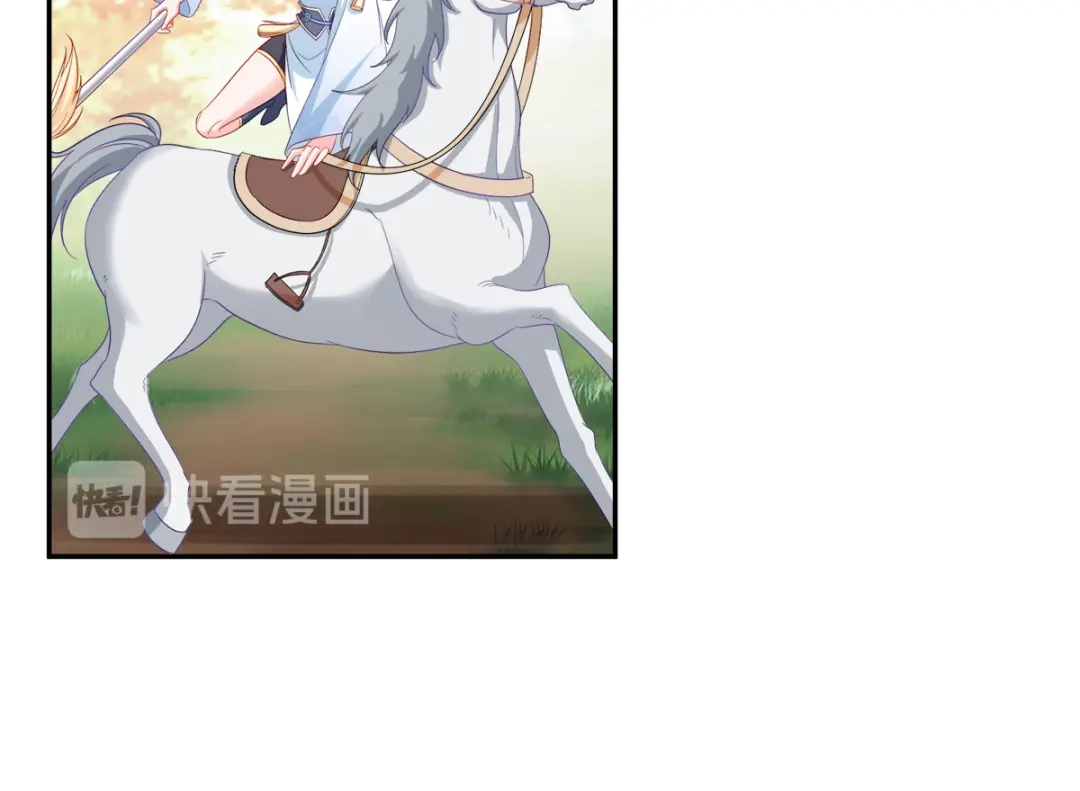 《读心狂妃倾天下》第135话：踏马出征 第67页