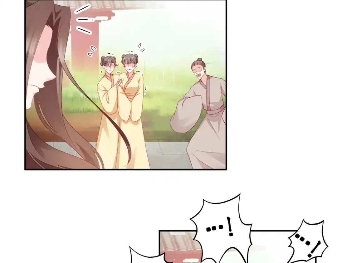 《读心狂妃倾天下》第135话：踏马出征 第50页