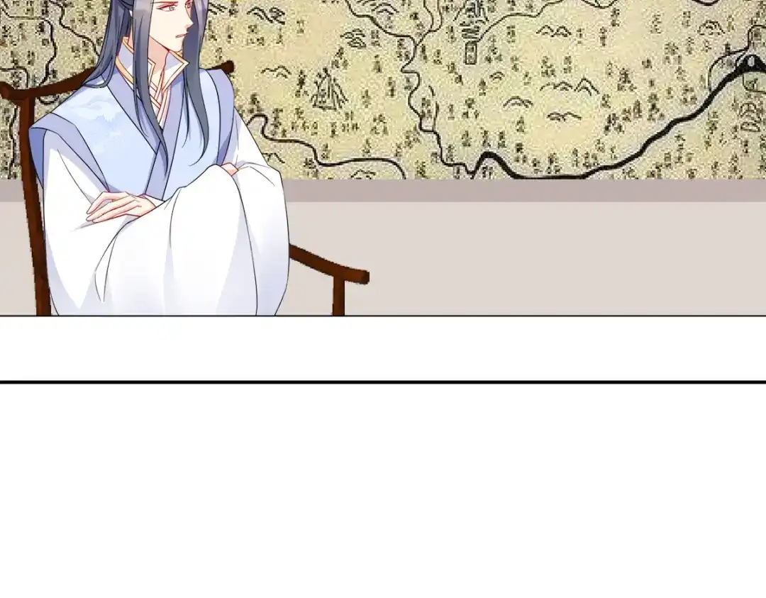 《读心狂妃倾天下》第135话：踏马出征 第39页