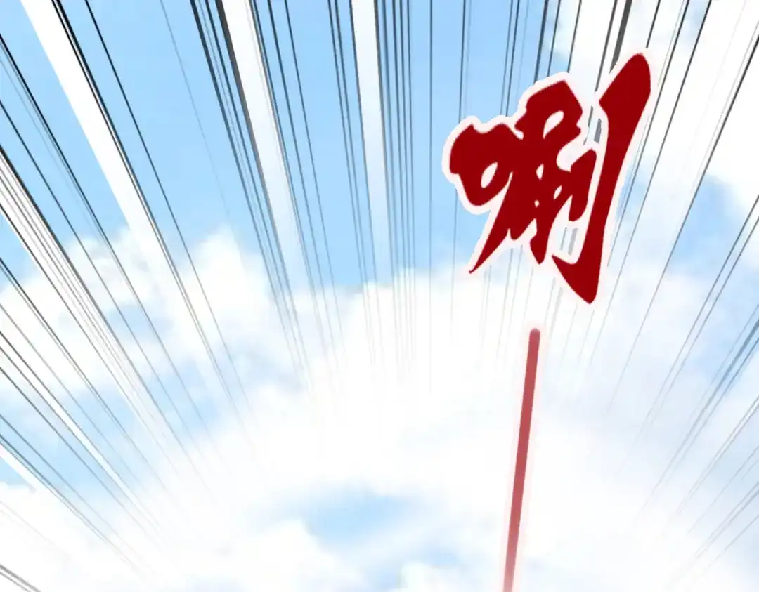 《读心狂妃倾天下》第136话：蛮族攻城 第41页