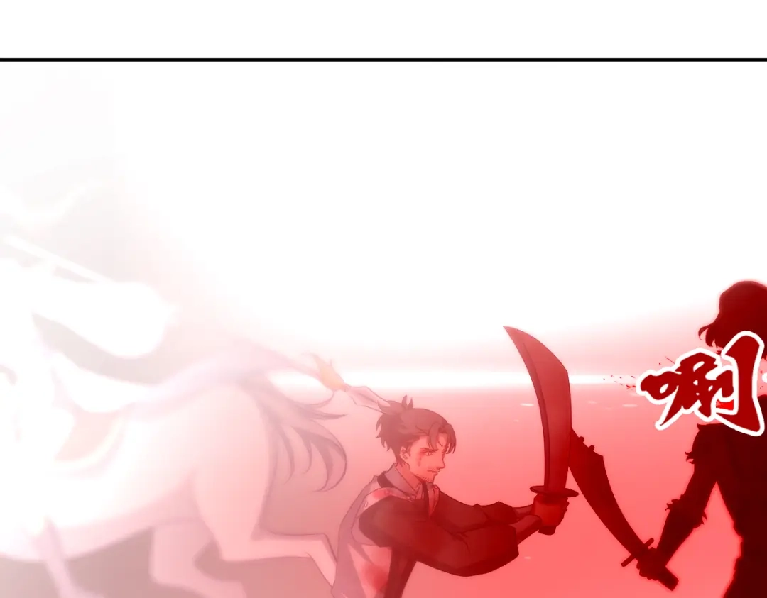 《读心狂妃倾天下》第136话：蛮族攻城 第76页