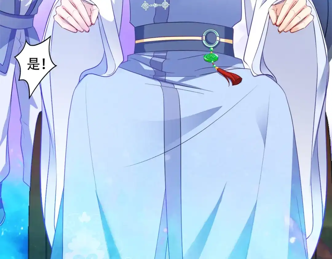《读心狂妃倾天下》第136话：蛮族攻城 第53页