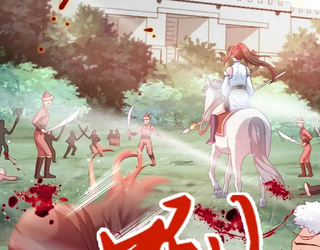 《读心狂妃倾天下》第137话：巾帼英姿闯沙场 第6页