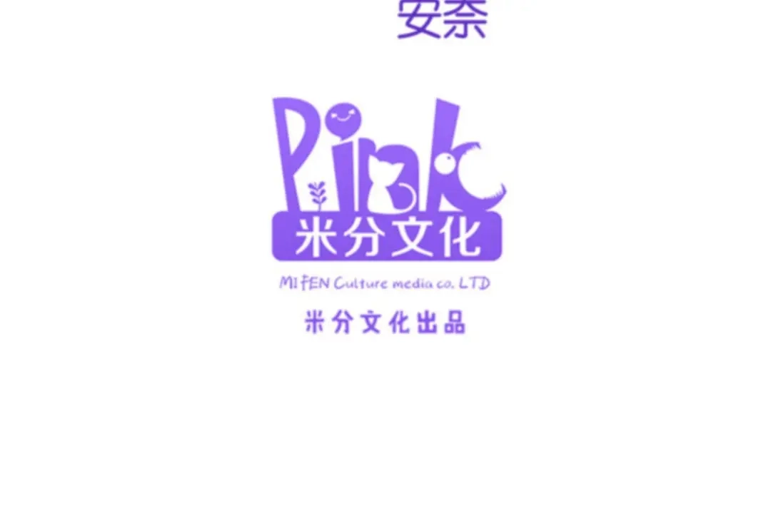 《读心狂妃倾天下》第137话：巾帼英姿闯沙场 第4页