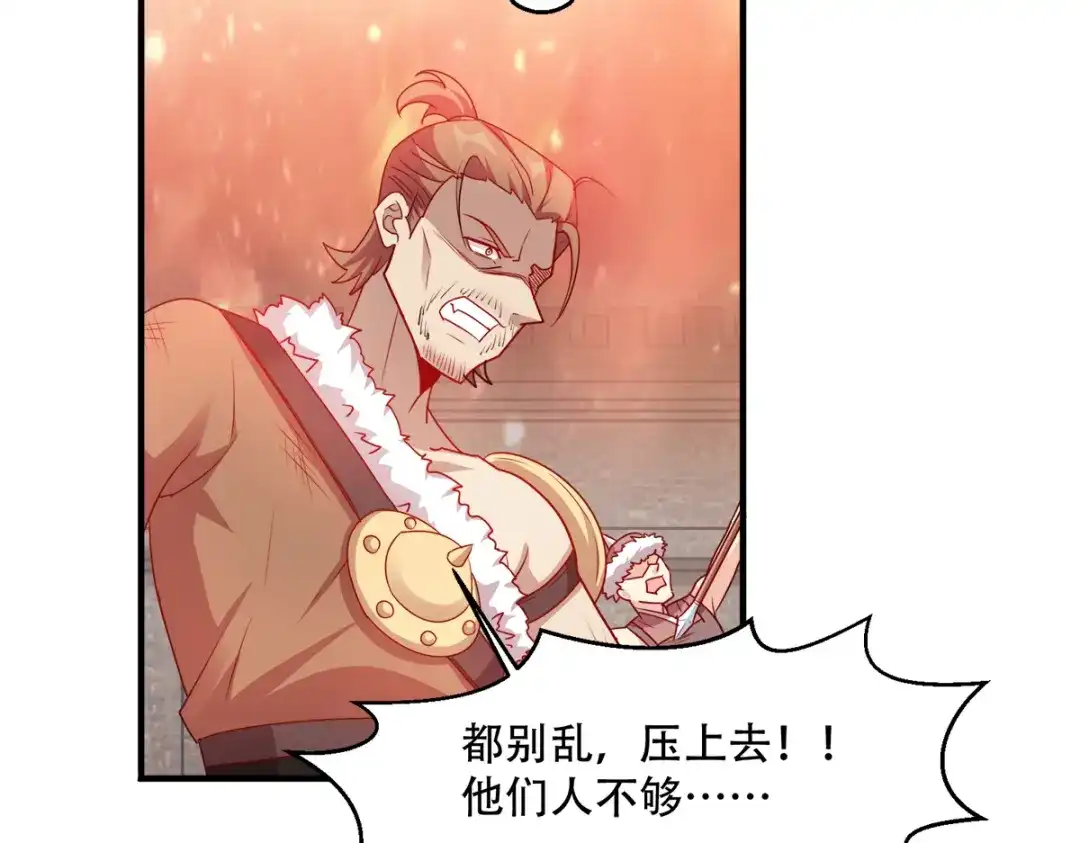 《读心狂妃倾天下》第137话：巾帼英姿闯沙场 第18页