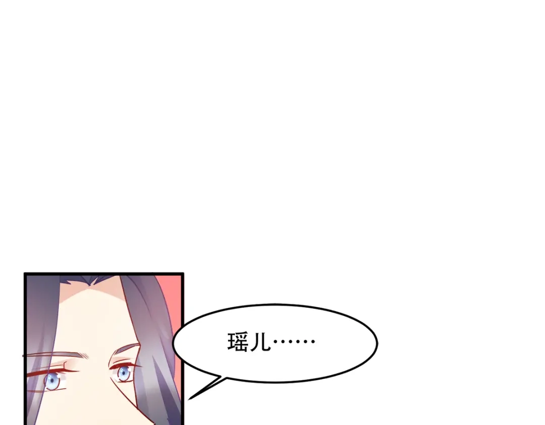 《读心狂妃倾天下》第137话：巾帼英姿闯沙场 第58页