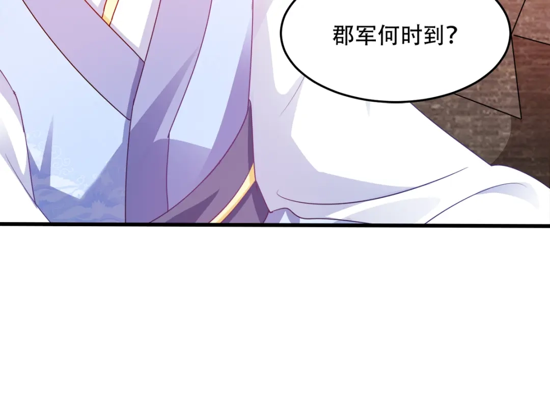 《读心狂妃倾天下》第137话：巾帼英姿闯沙场 第37页