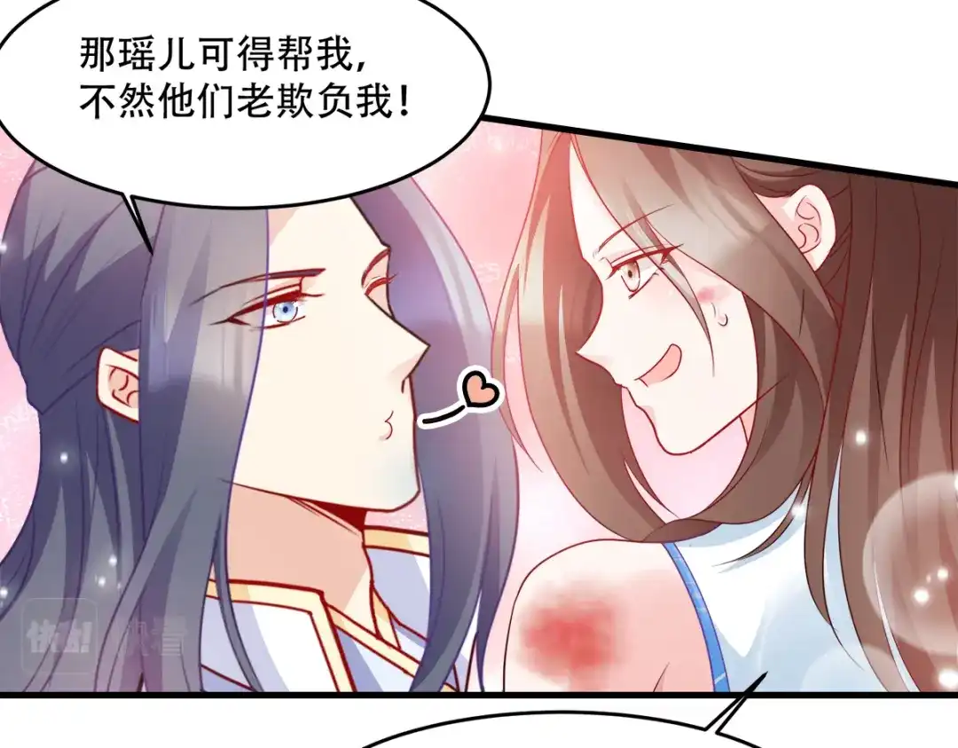 《读心狂妃倾天下》第137话：巾帼英姿闯沙场 第108页