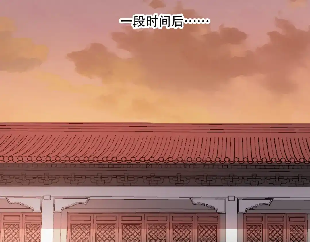 《读心狂妃倾天下》第137话：巾帼英姿闯沙场 第44页