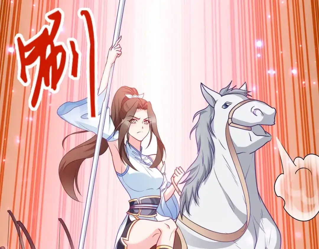 《读心狂妃倾天下》第137话：巾帼英姿闯沙场 第8页