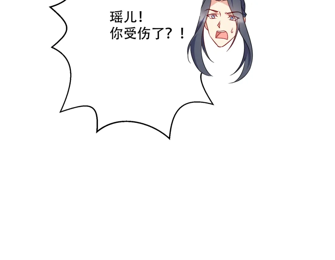 《读心狂妃倾天下》第137话：巾帼英姿闯沙场 第62页
