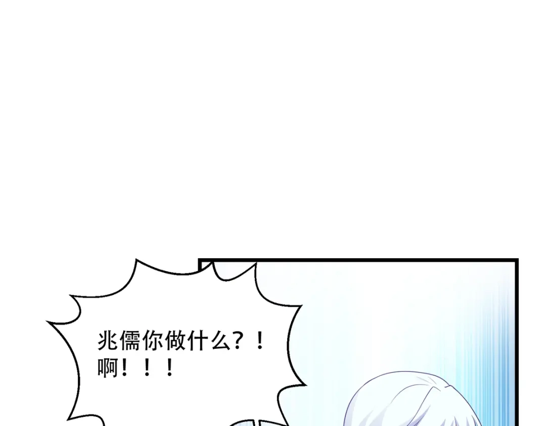 《读心狂妃倾天下》第137话：巾帼英姿闯沙场 第86页