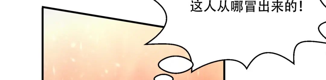 《读心狂妃倾天下》第137话：巾帼英姿闯沙场 第17页