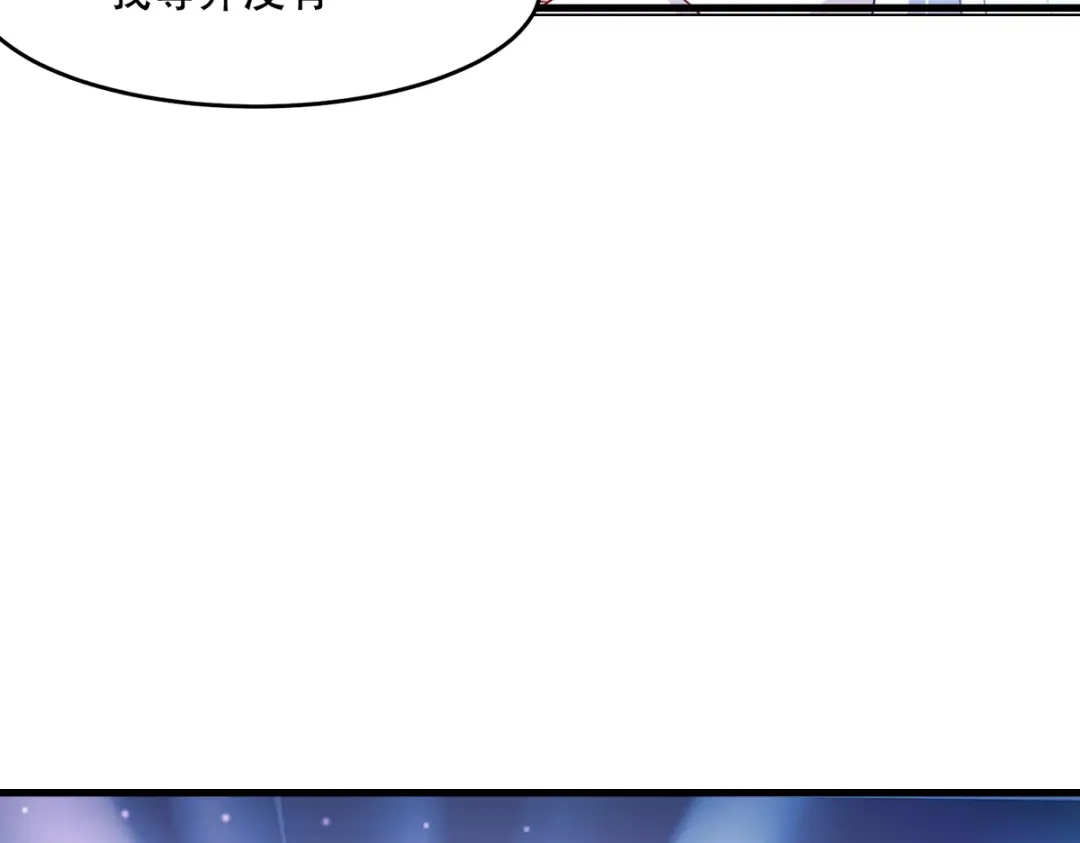 《读心狂妃倾天下》第137话：巾帼英姿闯沙场 第71页