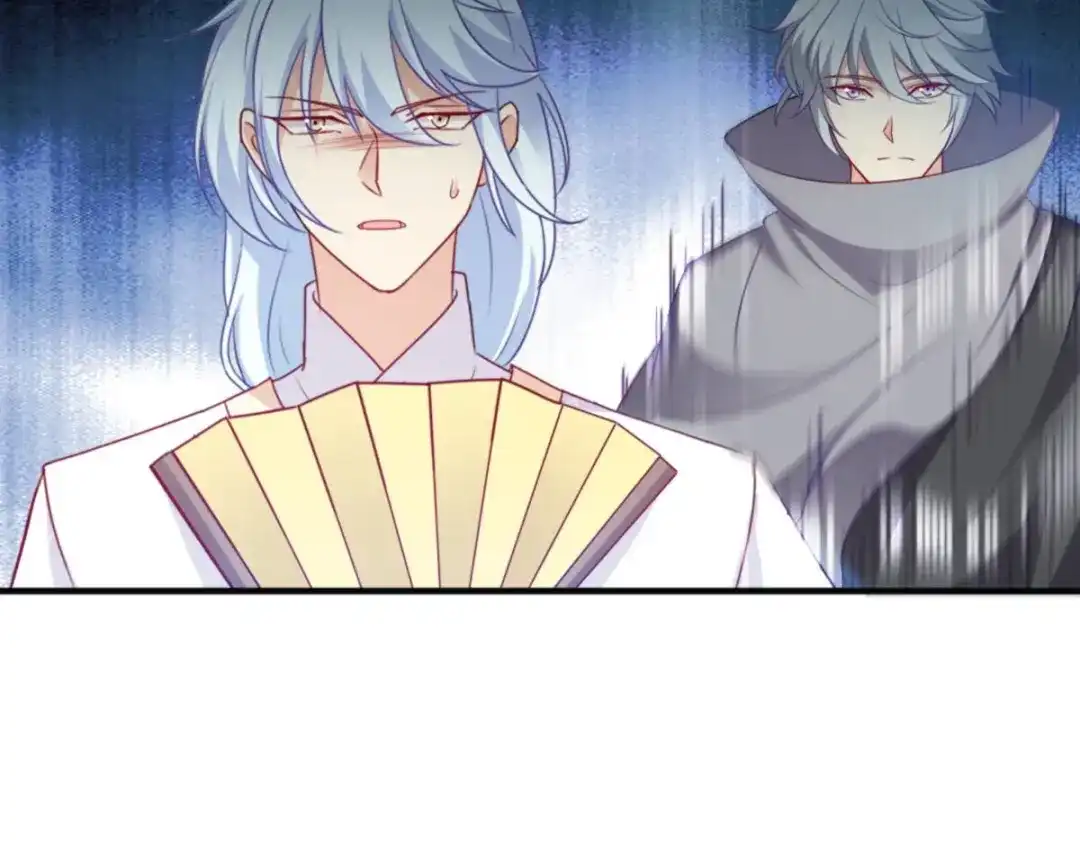《读心狂妃倾天下》第138话：虎符在此 第61页