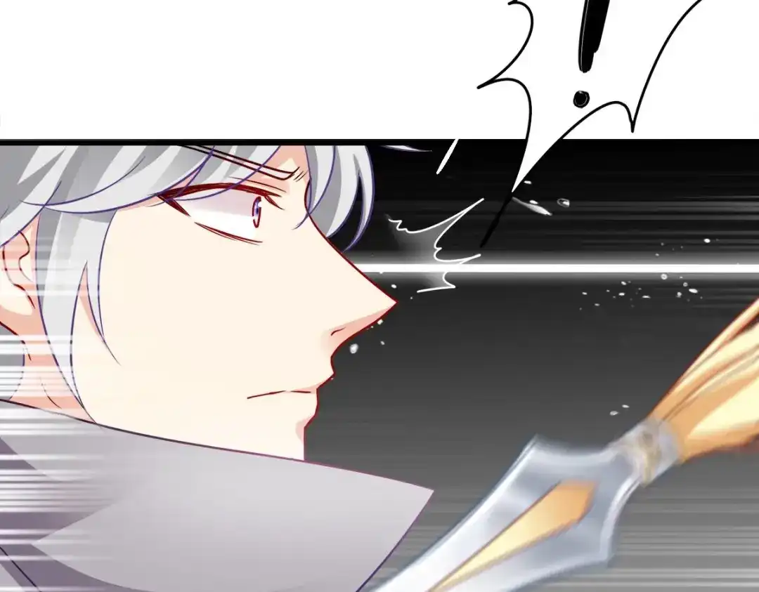 《读心狂妃倾天下》第138话：虎符在此 第94页