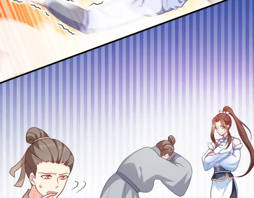 《读心狂妃倾天下》第138话：虎符在此 第106页