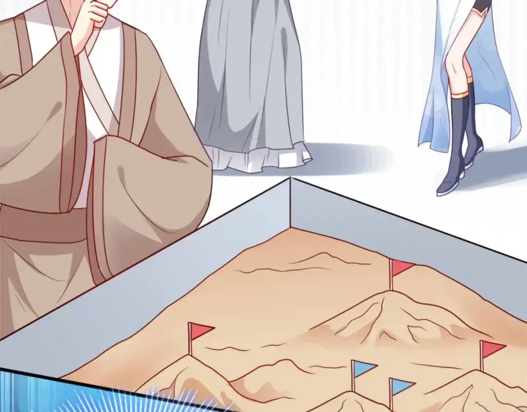 《读心狂妃倾天下》第138话：虎符在此 第107页