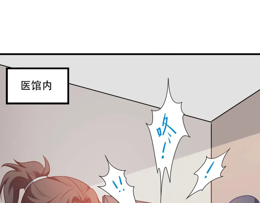 《读心狂妃倾天下》第138话：虎符在此 第13页