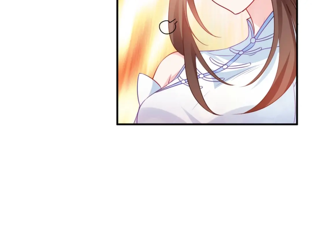 《读心狂妃倾天下》第138话：虎符在此 第43页