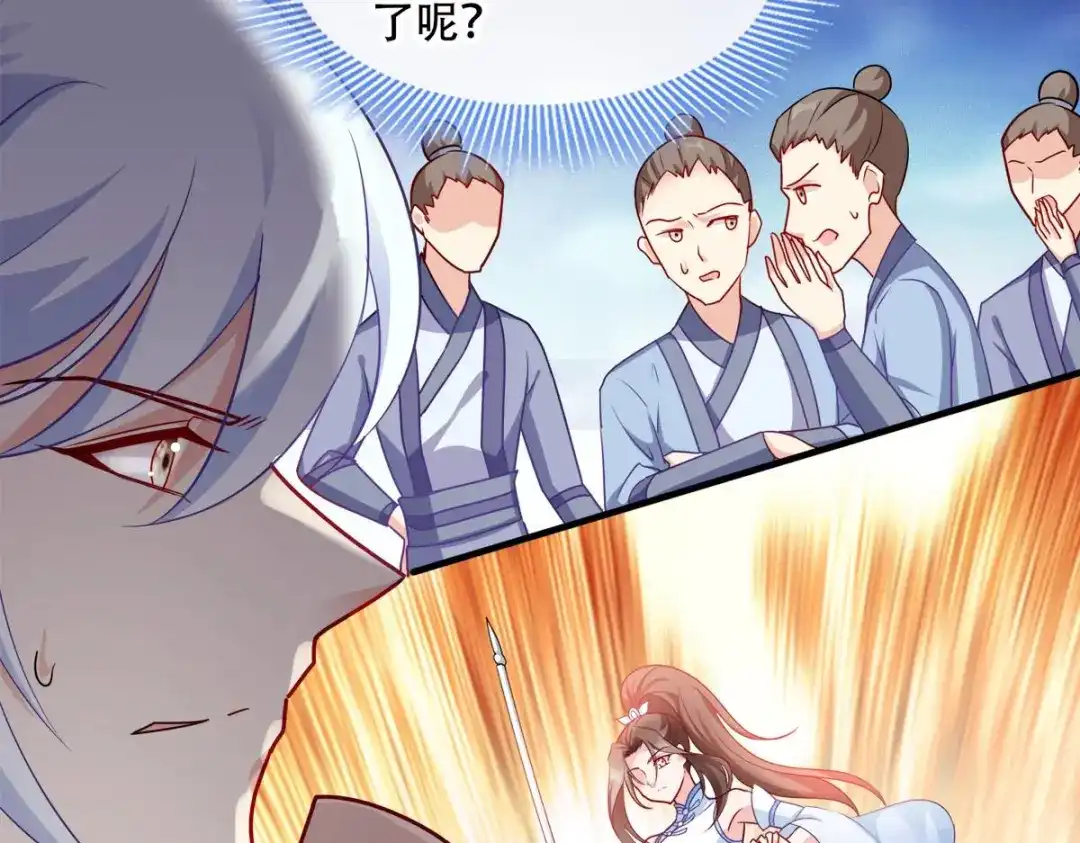 《读心狂妃倾天下》第138话：虎符在此 第113页