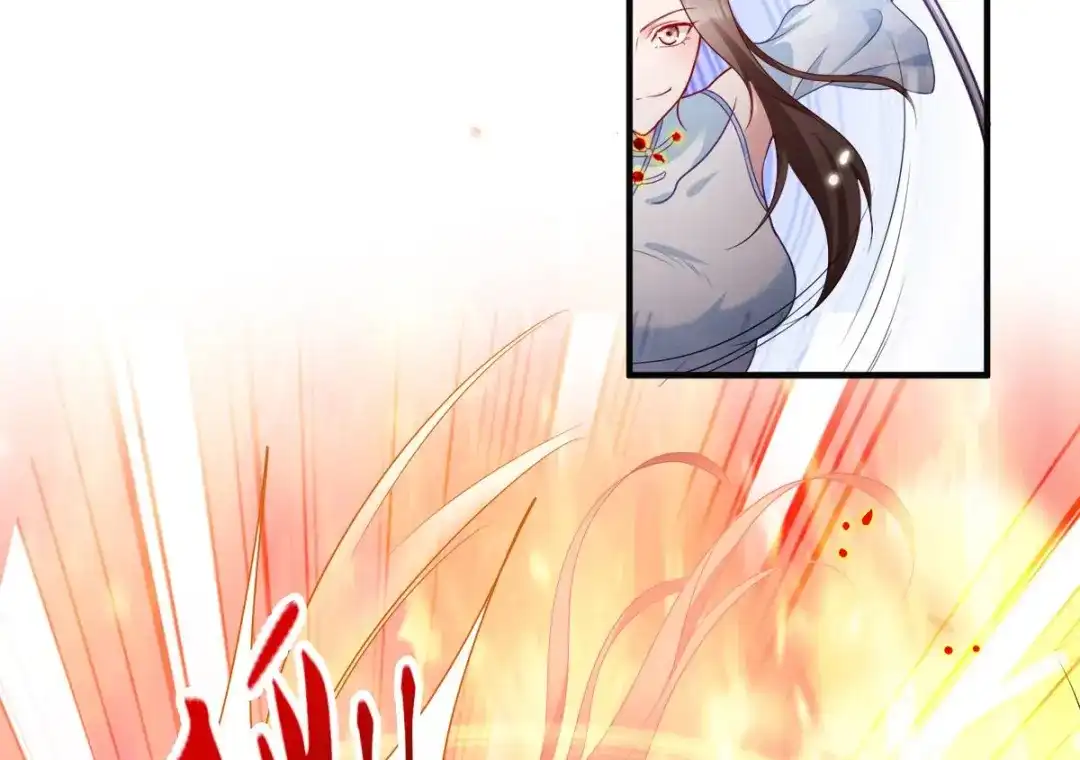 《读心狂妃倾天下》第138话：虎符在此 第79页