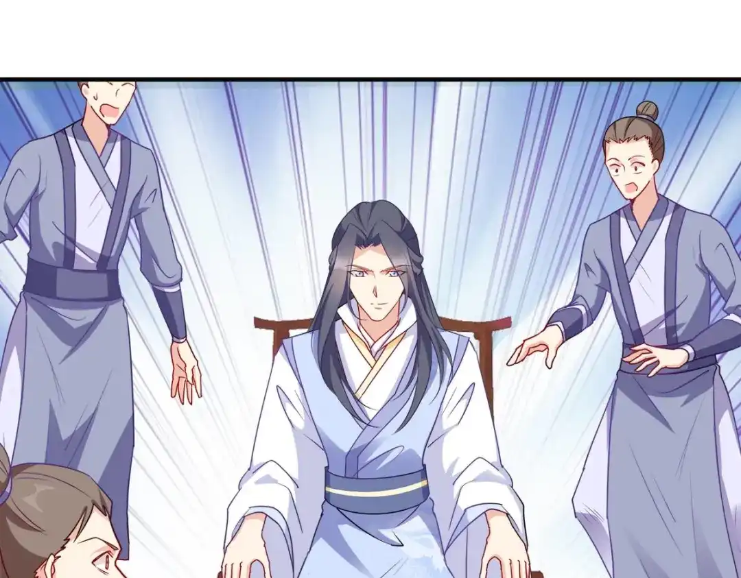 《读心狂妃倾天下》第138话：虎符在此 第70页