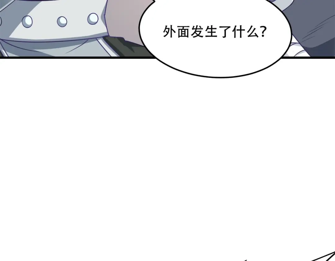 《读心狂妃倾天下》第138话：虎符在此 第16页