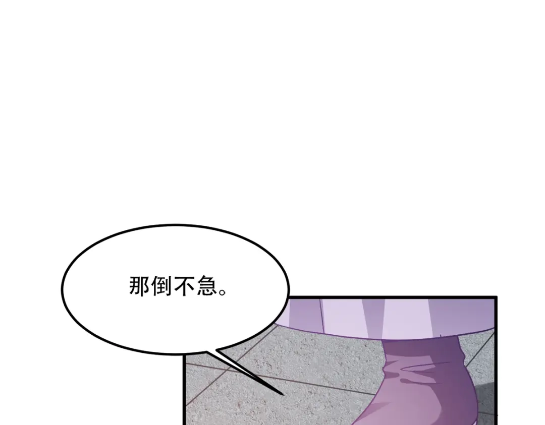 《读心狂妃倾天下》第139话：再战擂台 第54页