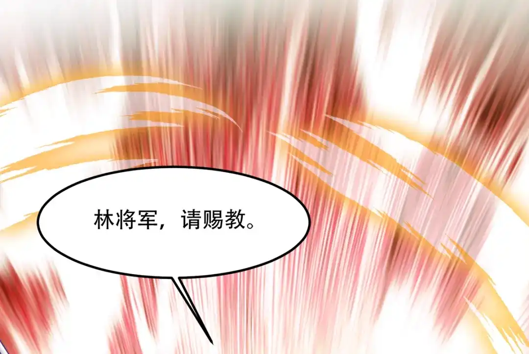 《读心狂妃倾天下》第139话：再战擂台 第83页