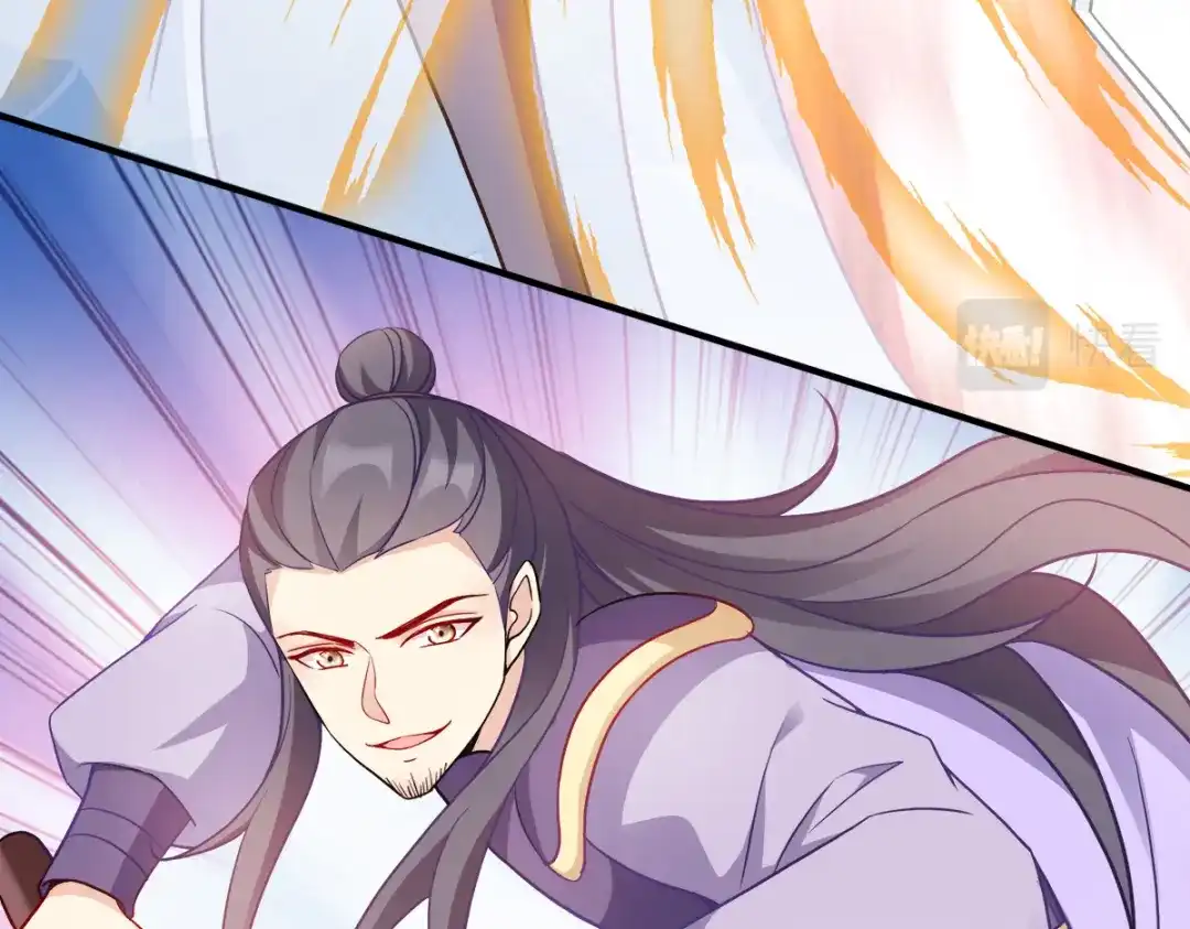 《读心狂妃倾天下》第139话：再战擂台 第87页