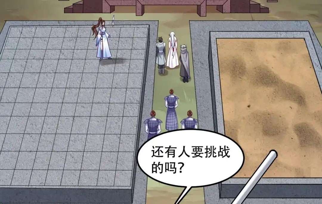 《读心狂妃倾天下》第139话：再战擂台 第6页