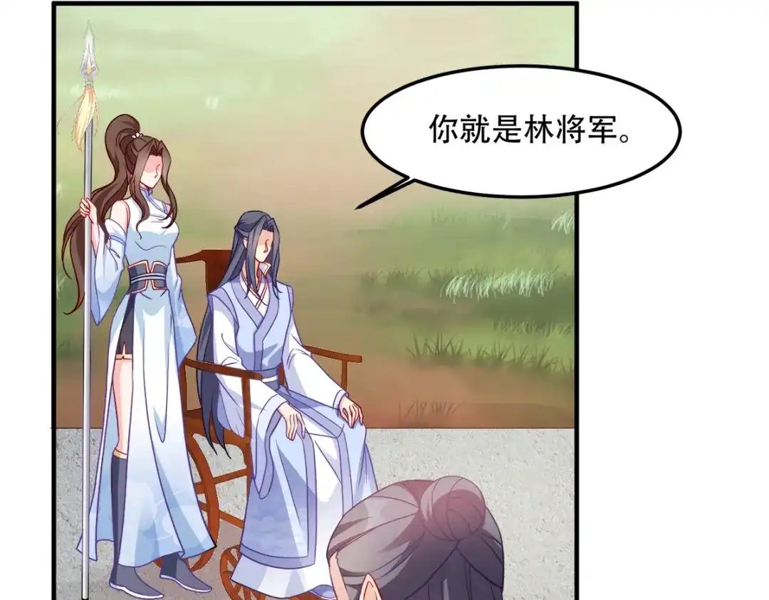 《读心狂妃倾天下》第139话：再战擂台 第33页