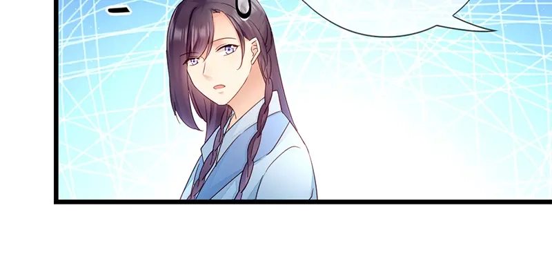 《读心狂妃倾天下》第14话：即将开始讨债 第93页