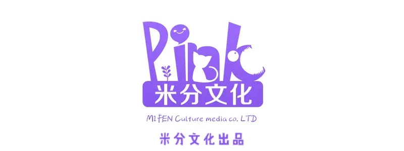 《读心狂妃倾天下》第14话：即将开始讨债 第5页