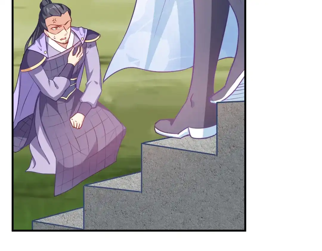 《读心狂妃倾天下》第140话：愿赌服输 第58页
