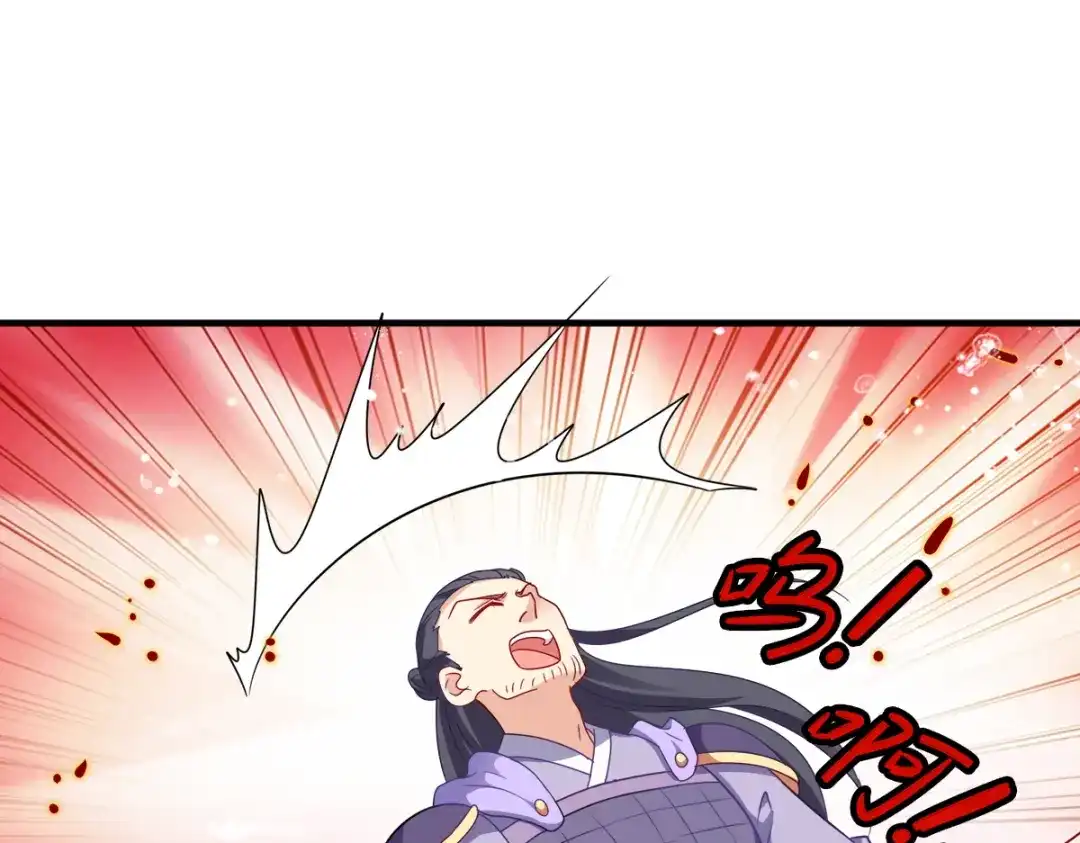 《读心狂妃倾天下》第140话：愿赌服输 第28页