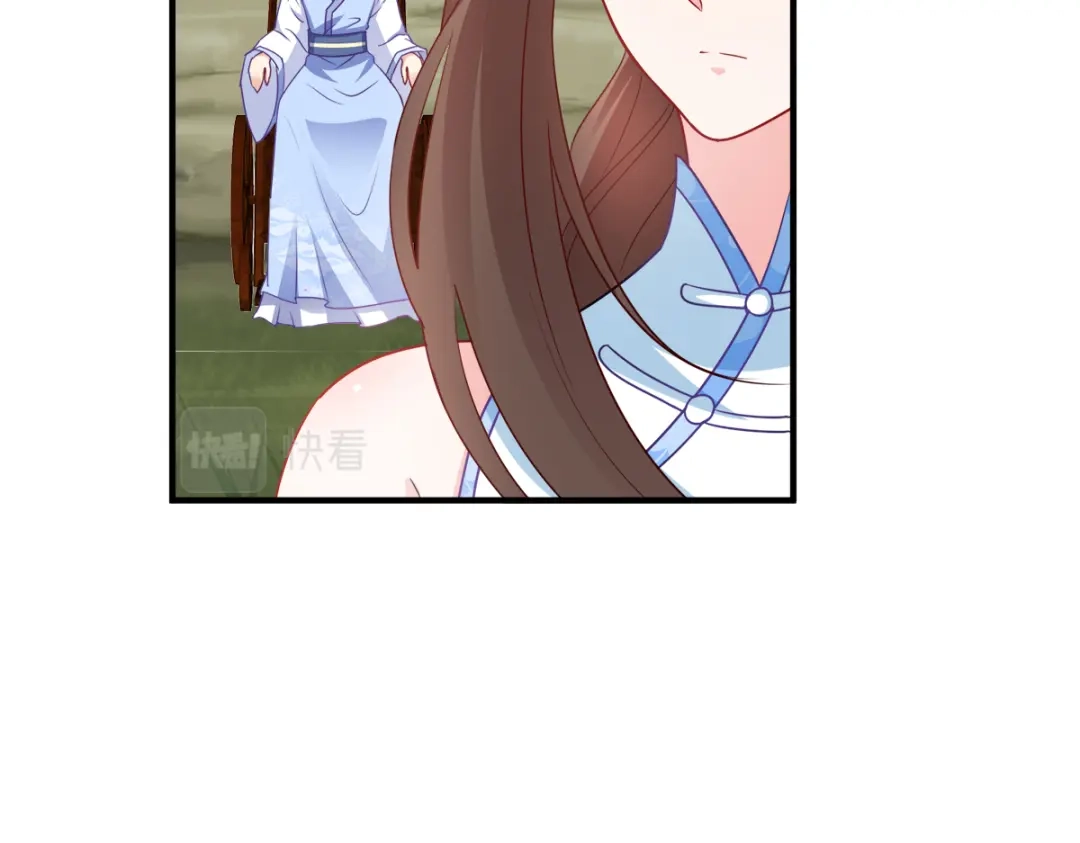 《读心狂妃倾天下》第140话：愿赌服输 第46页