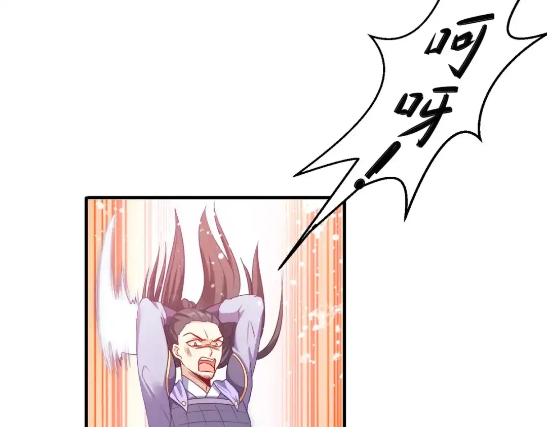 《读心狂妃倾天下》第140话：愿赌服输 第9页
