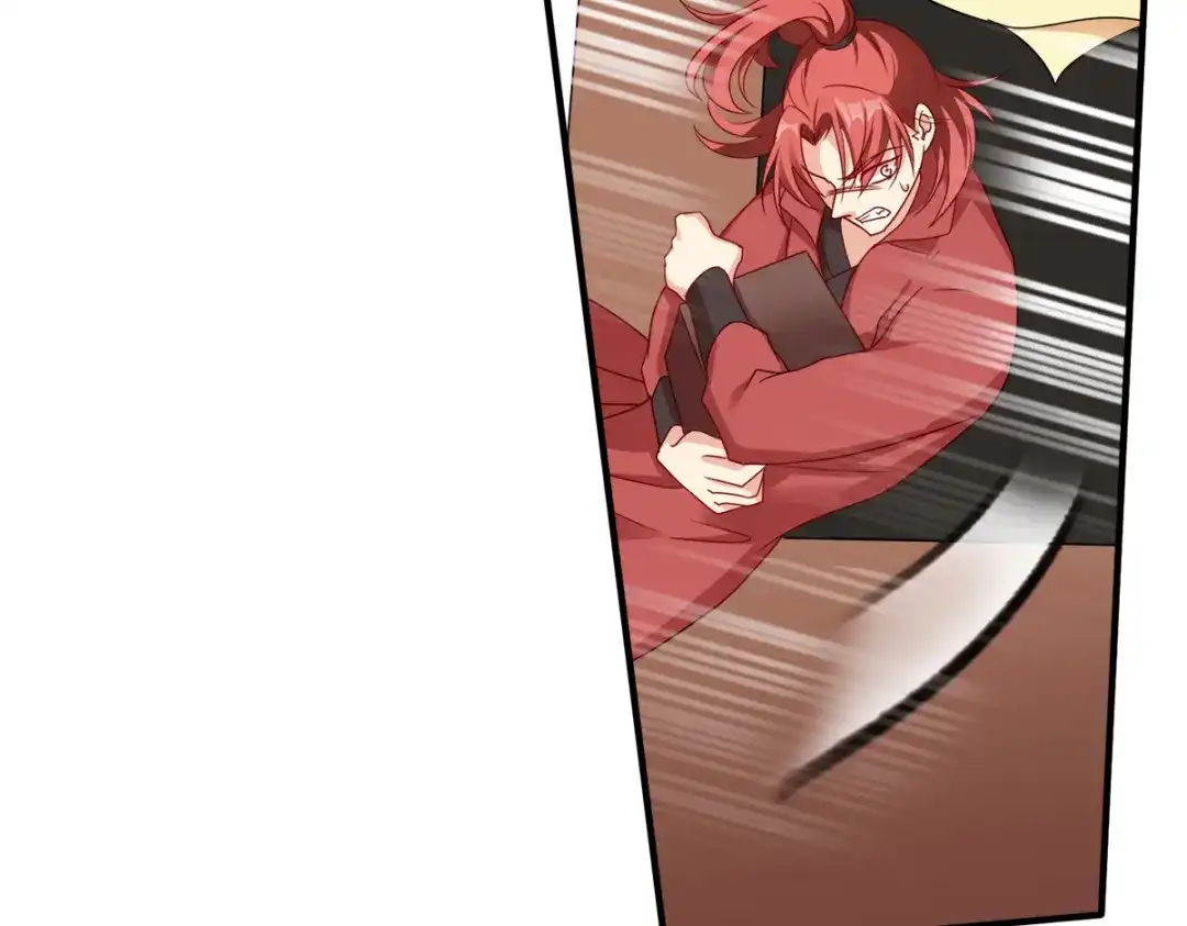《读心狂妃倾天下》第140话：愿赌服输 第90页