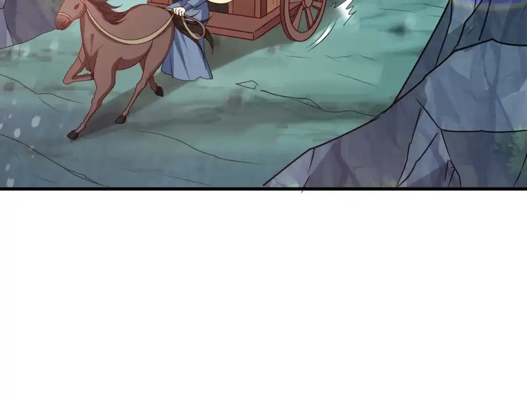 《读心狂妃倾天下》第140话：愿赌服输 第79页